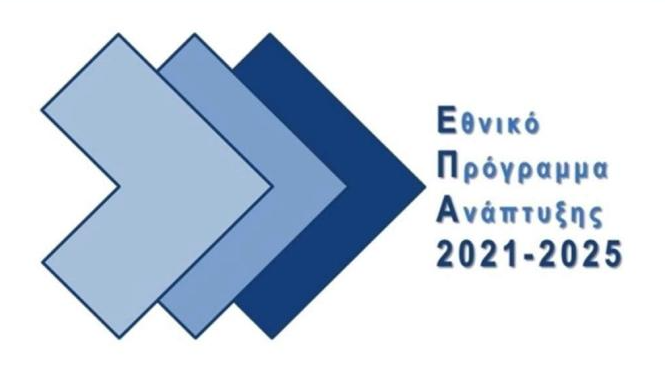 regional-program-logo